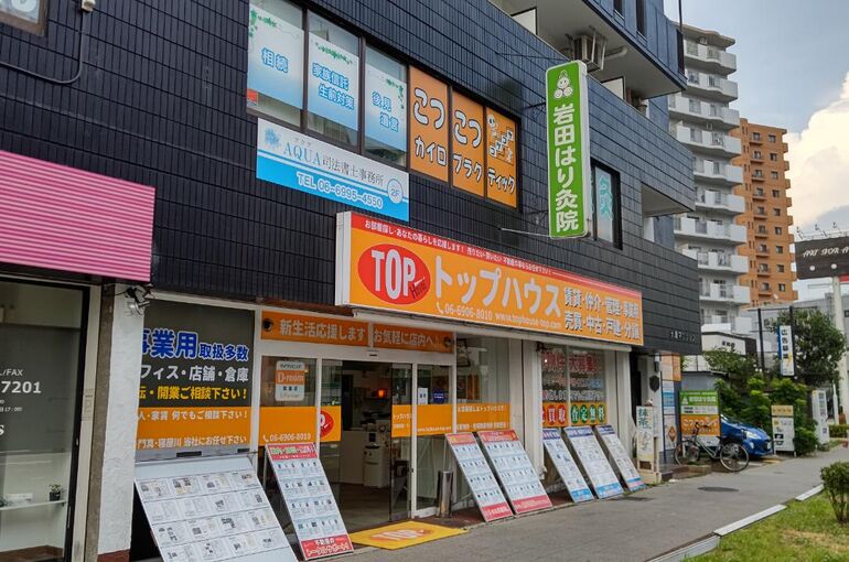店舗外眼
