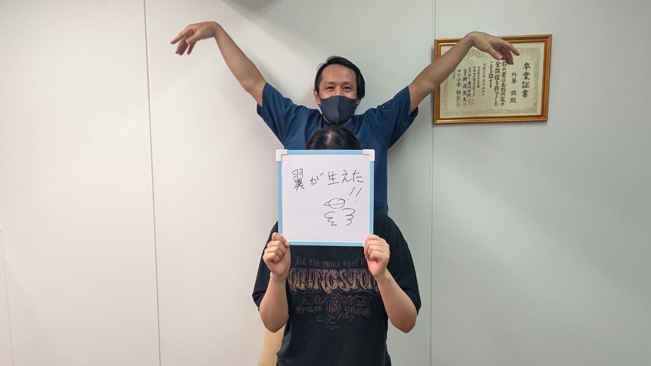 空ちゃん